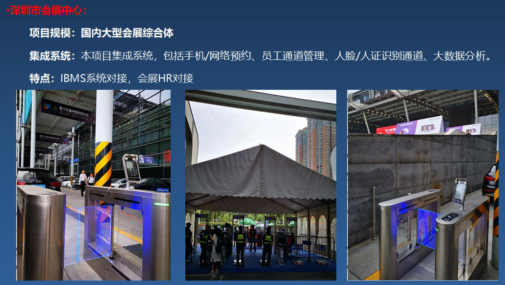 会展.jpg